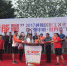 佛山禅城职工文化体育节昨启动 千人植树助力创森 - 新浪广东