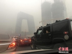 资料图：2016年10月，北京国贸附近被雾霾笼罩，能见度降低。富田 摄 - News.21cn.Com