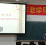 我校教师应邀参加广东省写作学会2017年高校写作教学研讨会 - 广东白云学院
