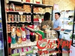 广州天河CBD诚信小店开张月余却无人逃单 能撑多久？ - 广东大洋网