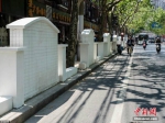 上海一道路新建景观墙形似“墓碑”(图) - News.Ycwb.Com