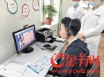 互联网医院开进校园 学生在校医室即可问诊"网络名医" - 广东大洋网