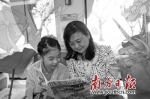 海珠有轨电车阅读专列4.0昨日上线 系全国首创的阅读专列 - 广东大洋网