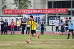 “阳光校园，真我风采”——2017年学生校园足球文化系列活动顺利举办 - 广东技术师范学院