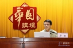 【华园讲坛】华南理工深入学习习近平总书记系列讲话精神 - Southcn.Com