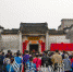 七贤居（刘复之故居）修复开放活动在梅江区三角镇上坪村举行。（钟小丰　摄） - Meizhou.Cn