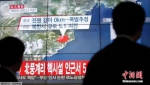 图三 资料图：韩国民众观看电视对朝鲜媒体试射氢弹的报道。 - News.Ycwb.Com
