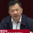 以优秀传统文化助推广东实现“两个走在前列” - 广东电视网