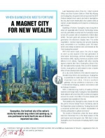 外媒看中国：广州打造新财富吸引力之城 对焦IAB等新兴产业 - 广东大洋网