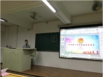 广州城建职院团委开展“一学一做”团课活动 - Southcn.Com