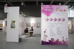 名家当评委、获奖作品公开展览……快来参加十香园杯儿童书画大赛吧 - 广东大洋网