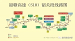 干货！韶赣高速、京珠南高速“五一”出行提示 - Southcn.Com