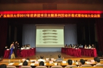 1493198722989731.jpg - 广东海洋大学