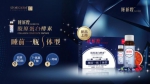 STORYDERM汀睡眠瘦亮相中国新零售创新财富峰会 - Southcn.Com