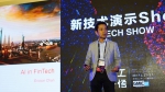 跟随平安科技陈立明探索人工智能的无限可能 - Southcn.Com