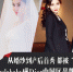 Angelababy成Dior迪奥中国区品牌大使 - Southcn.Com