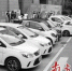 共享汽车行业协会在广州成立 - Gd.People.Com.Cn