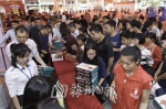 家博会现场，众多市民排队领取礼品。（林翔　摄） - Meizhou.Cn