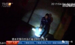 民警逮捕偷车贼 竟被嫌疑人做了件辣眼睛的事(图) - 新浪广东