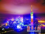 12月这一天，全球CEO们将赶来广州参加这盛会 - 广东电视网