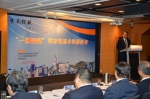 袁俊副院长在“一国两制”与香港基本法研讨会的报告引港媒高度关注 - 社会科学院