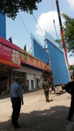 工作人员拆除清理违规、存在安全隐患的户外广告牌。（梅县区城综局供图） - Meizhou.Cn