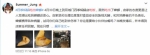 吃油爆虾吃出硕大一只蟑螂 店长:如果是我就算了 - 广东电视网