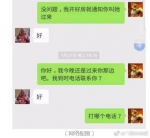 因担心“服务员”的“质量”不好，阿强让“梦醒时分”帮忙挑选一个好一点的“服务员”。对方 说没问题，并说将“服务员”的照片发给他挑选，觉得哪个合心水就安排哪个过来。想不到对方的服 务这么好，阿强心里非常兴奋。 - Southcn.Com