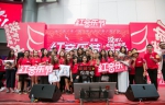 时尚音乐盛典万人演唱会5.20海心沙上演 打造专属网红音乐节 - Southcn.Com