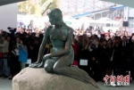 ▲世界闻名的丹麦“小美人鱼”雕塑 - Southcn.Com