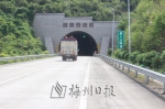 圣人山隧道恢复通车。（通讯员供图） - Meizhou.Cn