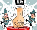 办证窗口每天只放50个号 湖北多名官员被问责 - News.21cn.Com