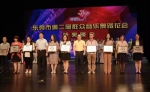 东莞市第二届群众音乐舞蹈花会颁奖晚会圆满举行 - Southcn.Com