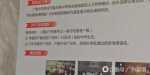 广州“异地中考”全面实施 非户籍考生人数下降 - 广东电视网