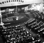 （1949年9月21日至30日，中国人民政治协商会议第一届全体会议在北平召开。新华社 发） - News.21cn.Com