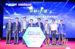 广州成为珠三角科创领头羊 穗企参与全球竞争 - 广东电视网