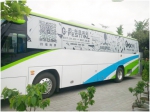 GMIC与赶趟儿巴士联手，引领会议用车绿色新标准 - Southcn.Com