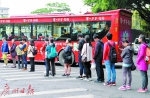 广州公交让座率超95% 文明候乘“广州式排队”获网友点赞 - 广东大洋网