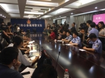 广州警方破获16年前被拐案件 寻回被拐儿助破碎家庭喜团圆 - 广州市公安局