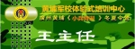 黄埔军校小兵特训军事夏令营：情感培训 感恩教育学习 - Southcn.Com