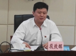 段致辉被提名为龙门县长候选人 成惠州最年轻县区主官 - Southcn.Com