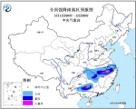 南方新一轮强降雨来袭 中央气象台发布暴雨蓝色预警 - 广东电视网