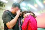 近日，被拐16年的儿子终被寻回，父母与孩子相拥失声痛哭。广州日报全媒体记者邵权达 摄 - 新浪广东