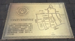 文物径是什么？快来北京路体验：漫步五百米回望两千年 - 广东大洋网