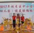 省体育局幼儿园在越秀区中小学生（幼儿园）健美操锦标赛夺魁 - Southcn.Com