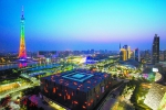 精细管理城市蝶变 广州创新城市管理城市环境步步实现 - 广东大洋网