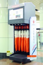 共享雨伞走进广州地铁 微信扫码可借伞15天内免费用 - 广东电视网