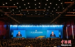 “一带一路”国际合作高峰论坛开幕式在北京举行 - News.Ycwb.Com