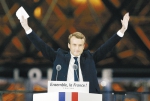 马克龙正式就职 成法国近60年来最年轻总统 - 广东电视网