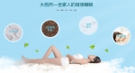“大自然”用品牌力量登顶中国棕床垫行业龙头 - Southcn.Com